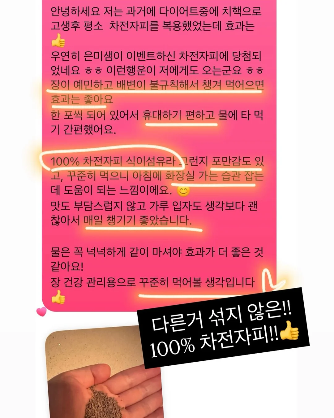 김희은 들깨마요 불고기김밥 14