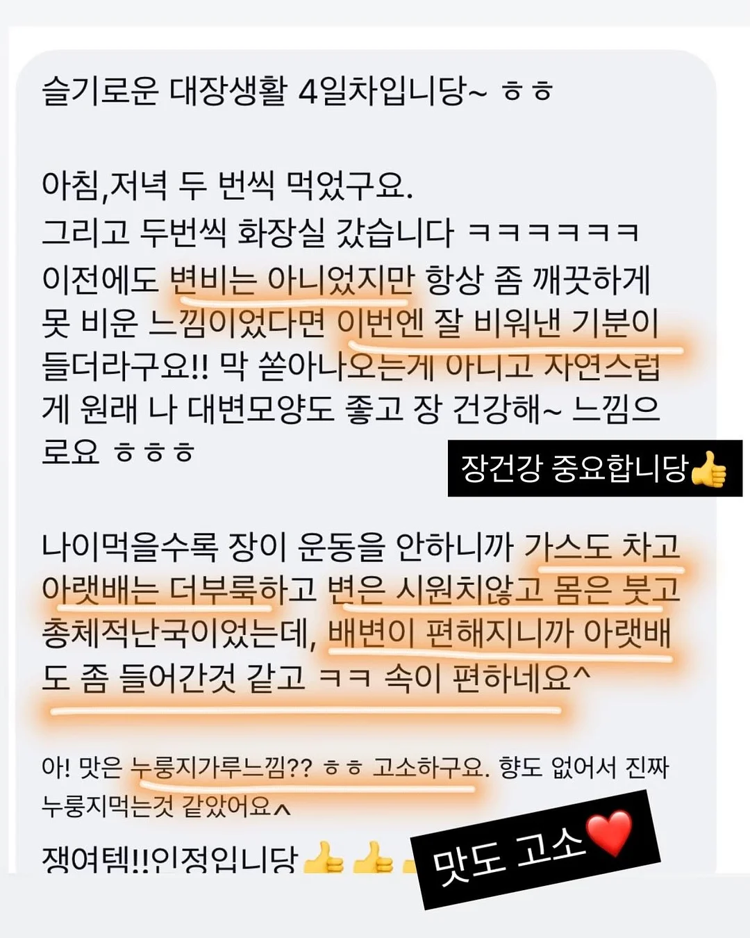 김희은 들깨마요 불고기김밥 7