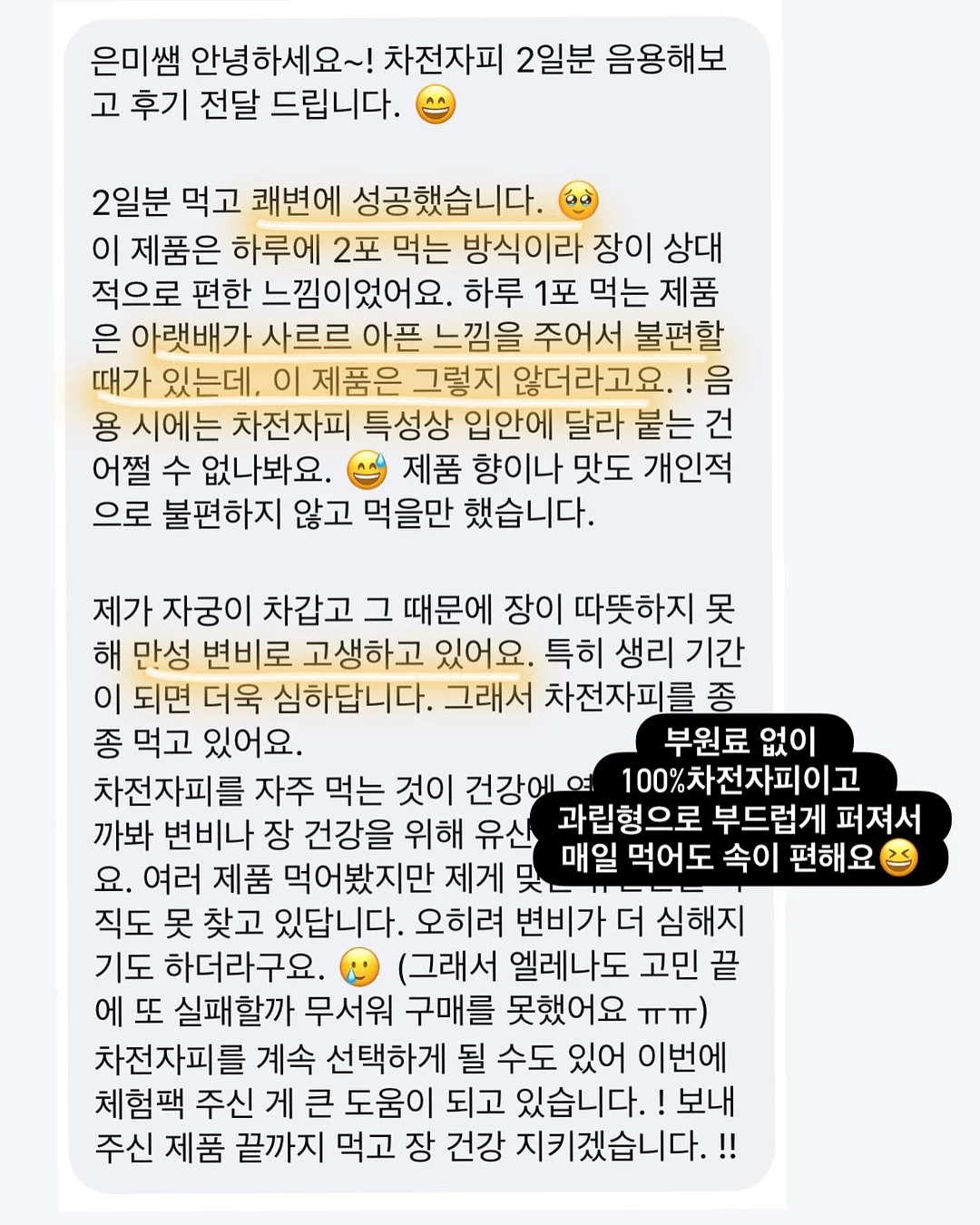 김희은 들깨마요 불고기김밥 10