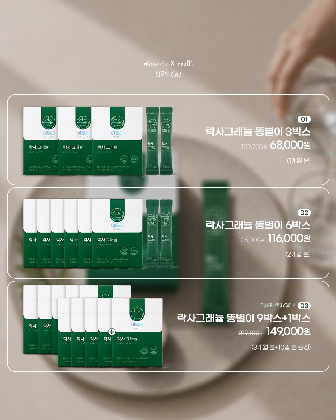 업소용 고로케 3