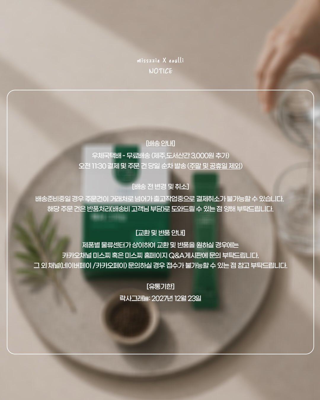 업소용 고로케 5