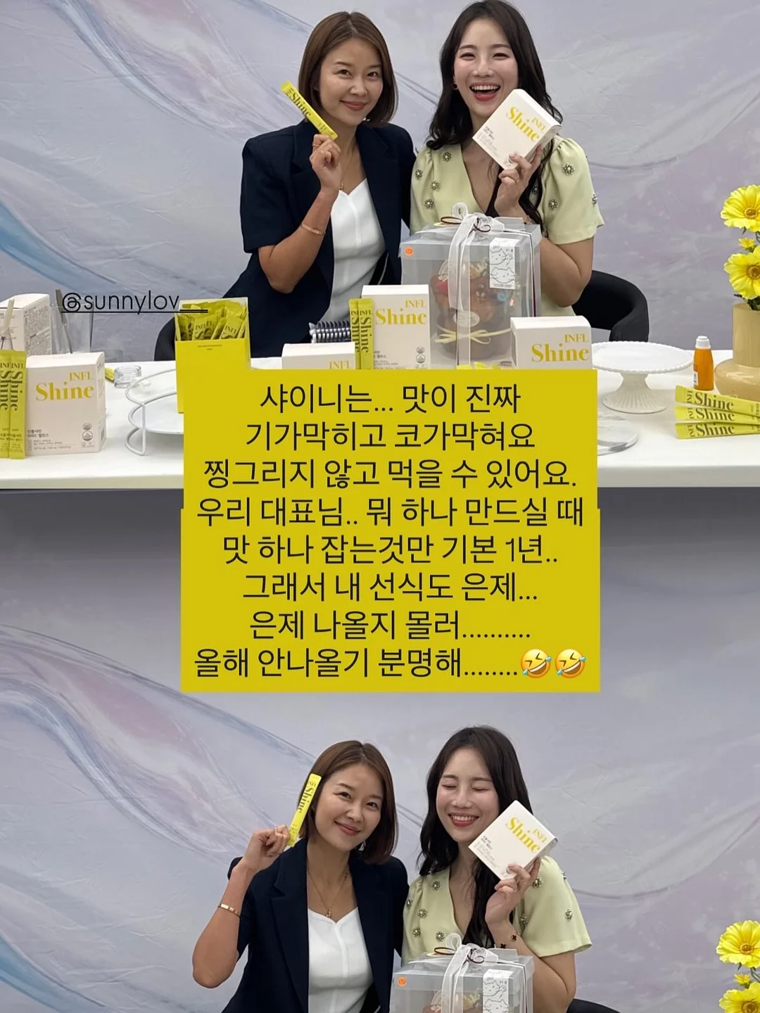 듀얼 토닝 디바이스 11