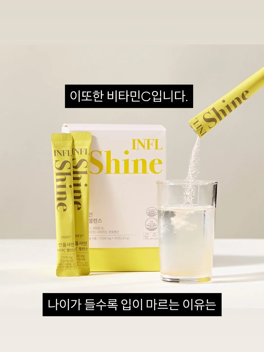 듀얼 토닝 디바이스 6