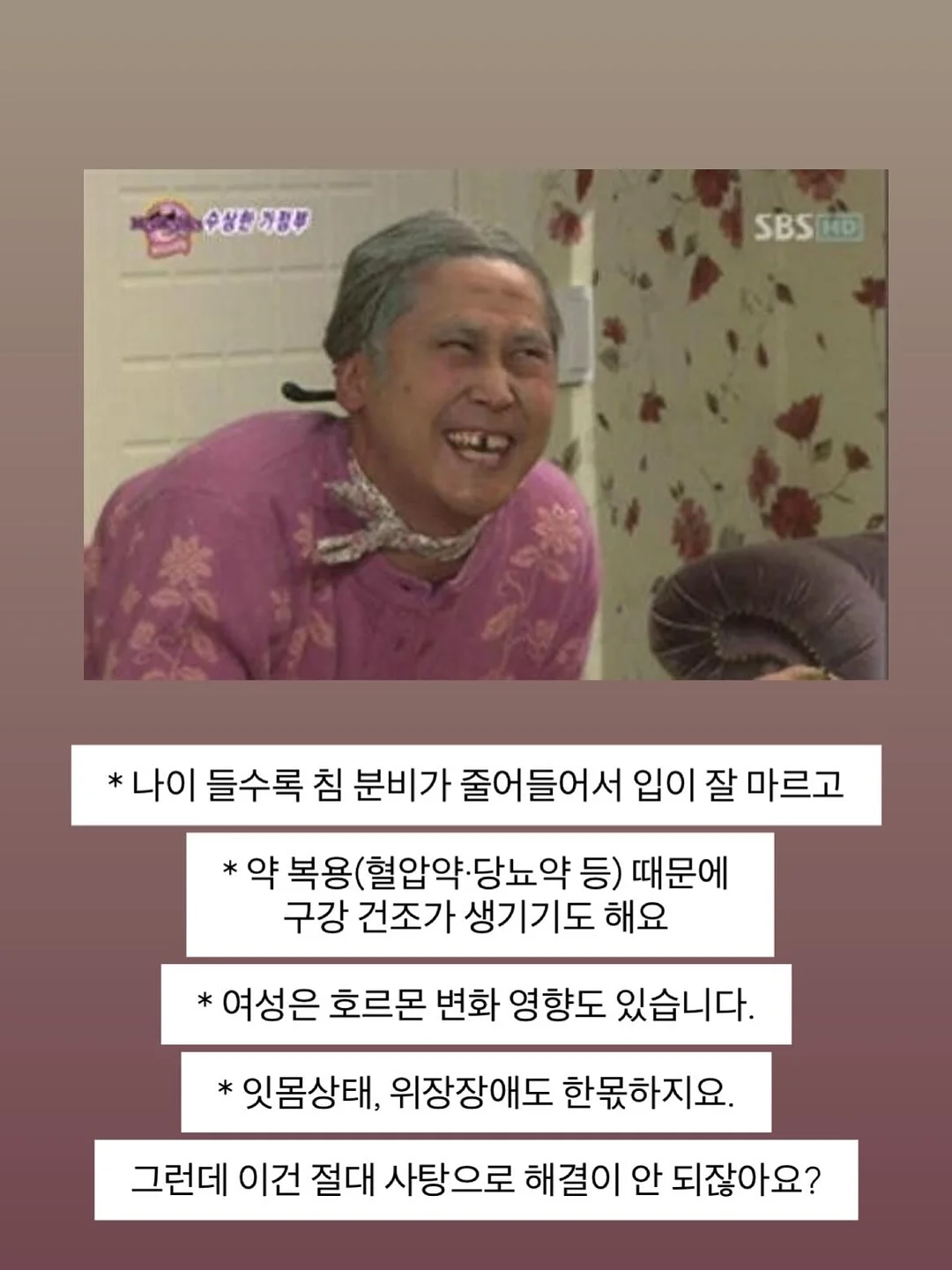 듀얼 토닝 디바이스 7