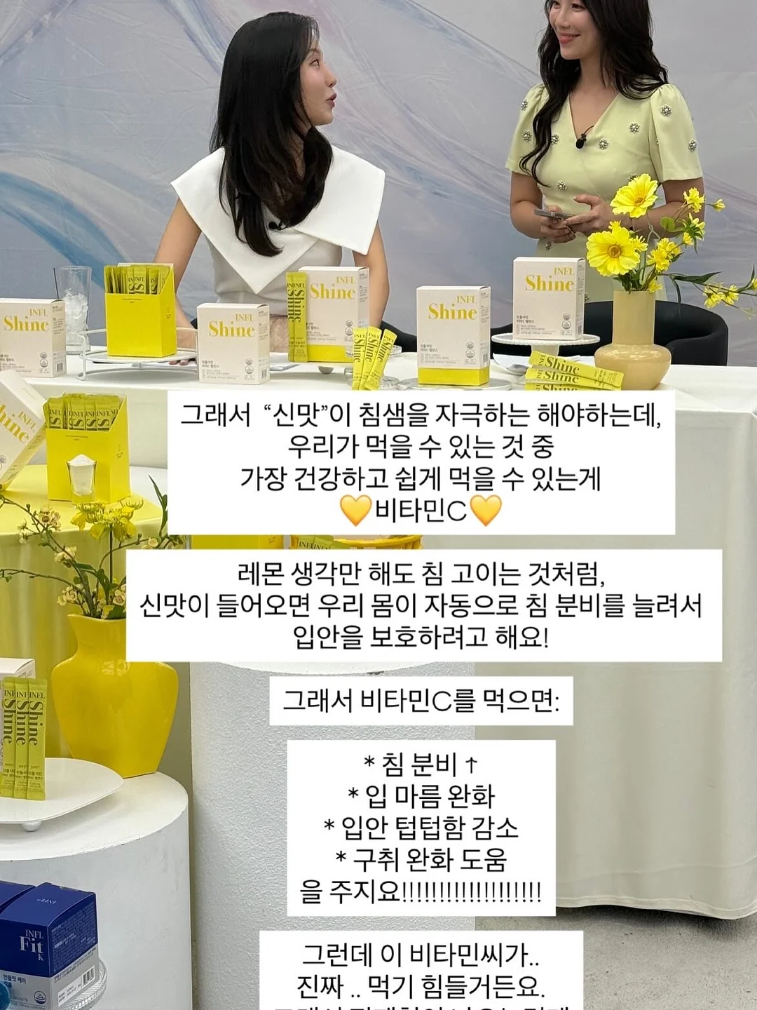 듀얼 토닝 디바이스 8