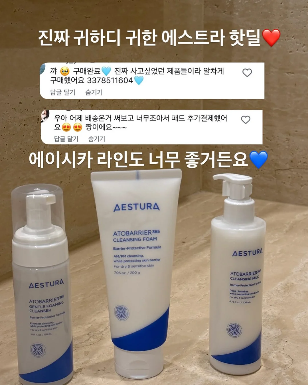 크레페 2