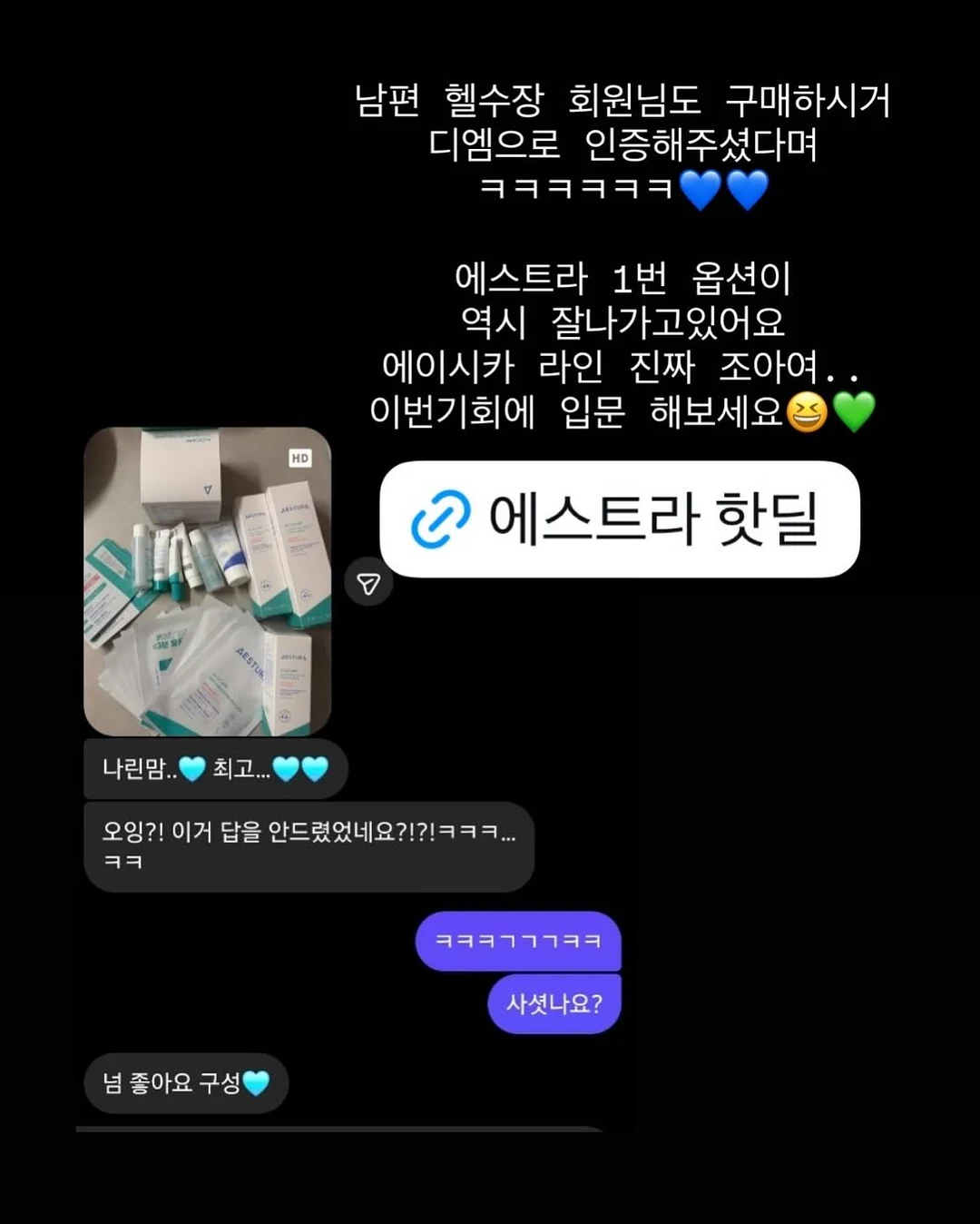 크레페 3