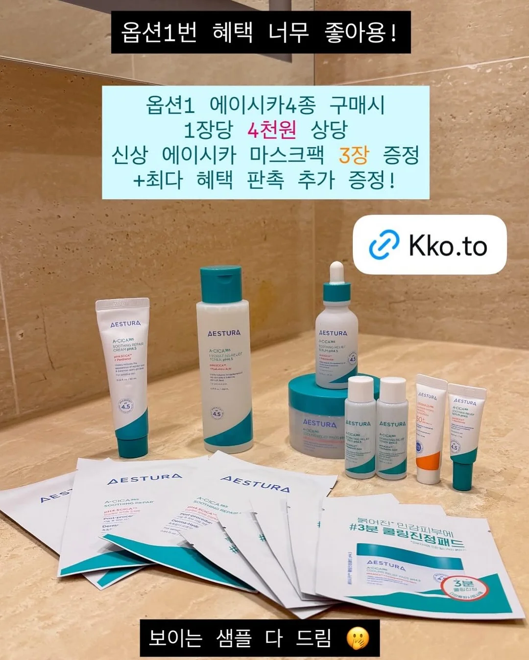 크레페 6