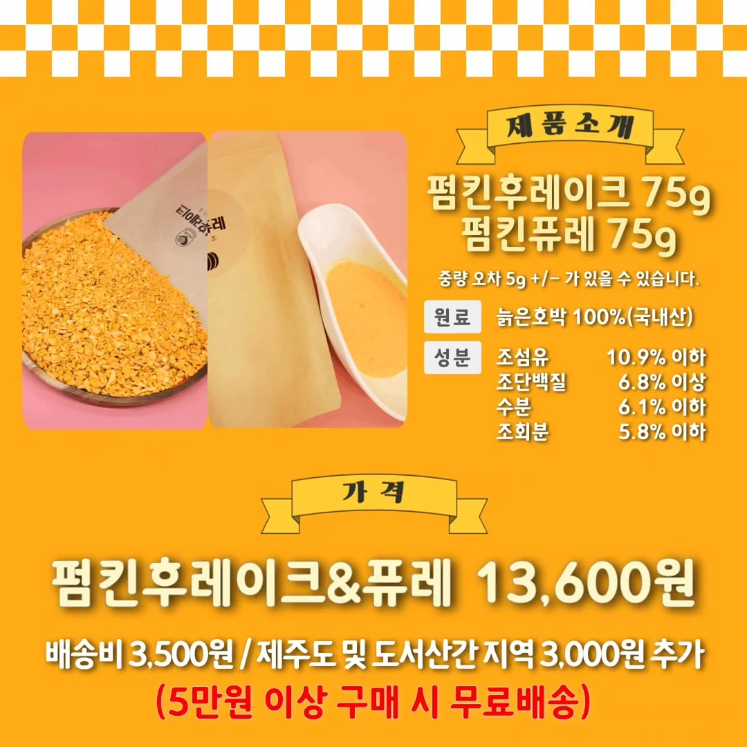 GRAVER 26 SUMMER 2차 DROP 6