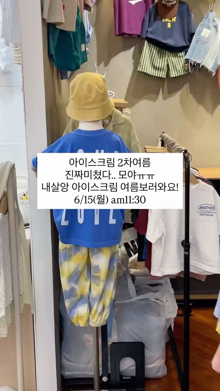 미스트히든sk, 엘리 스완티티