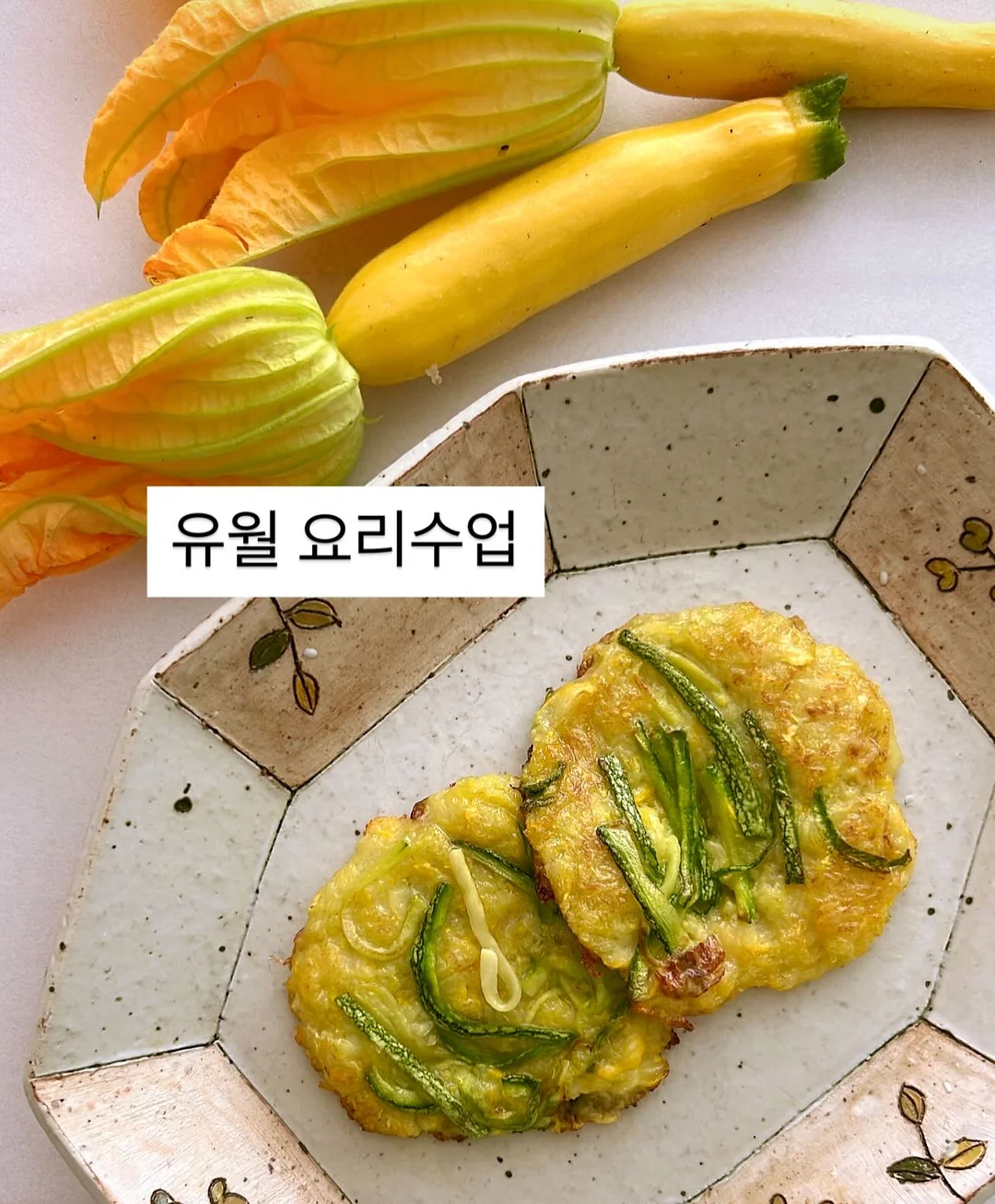 원데이 특급 레슨 1