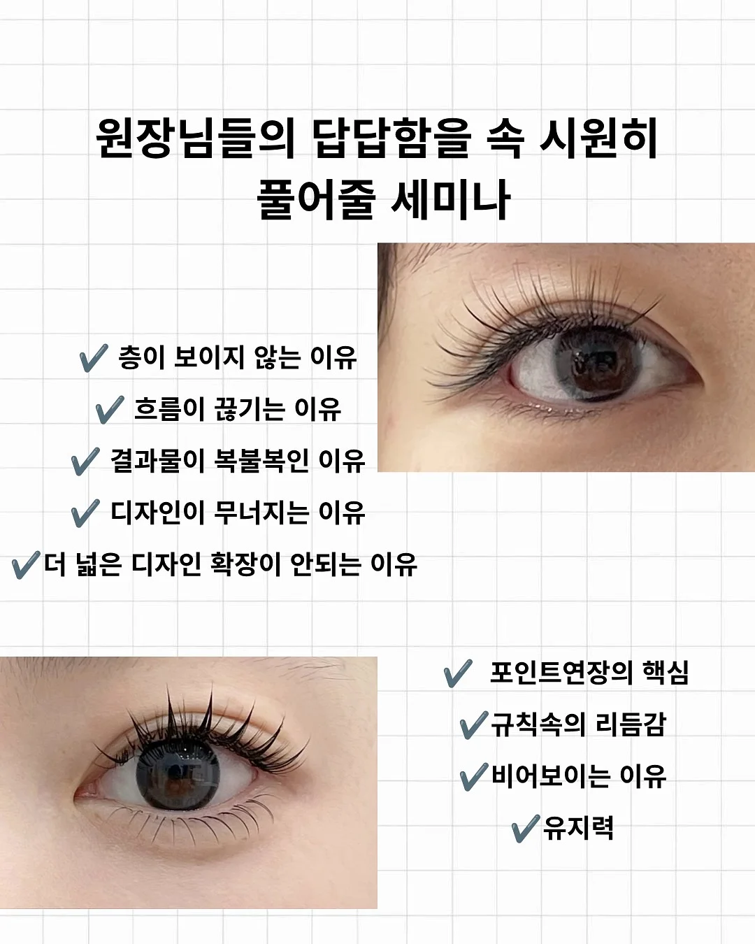 나도 내 마음을 모를 때, 불교심리학 2