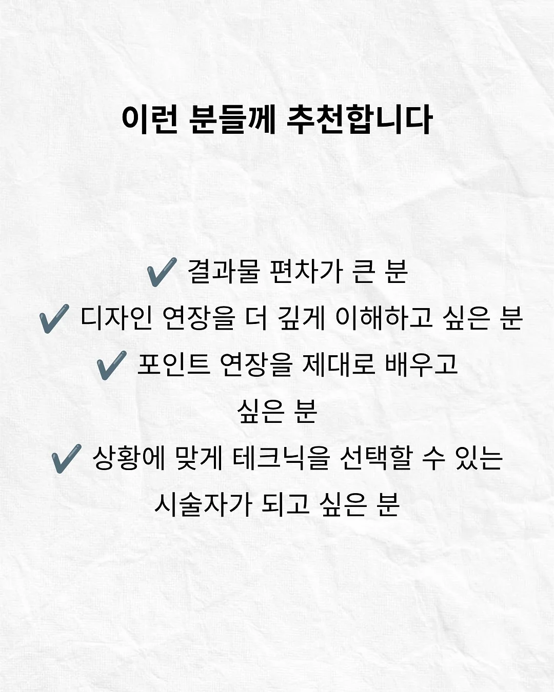 나도 내 마음을 모를 때, 불교심리학 3