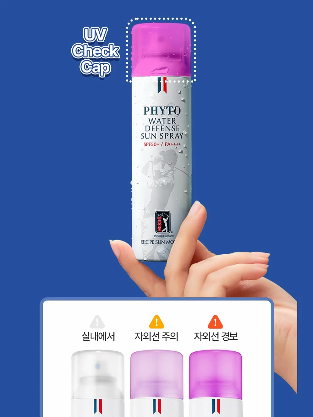 건물주 되기 6