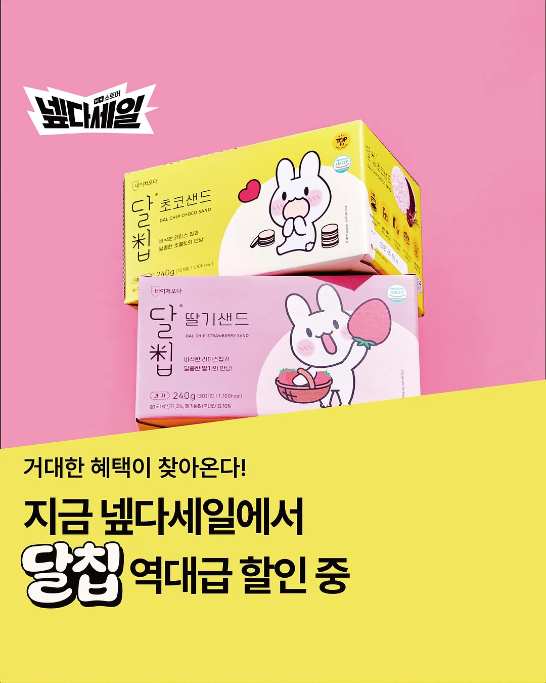 소형평수 아파트