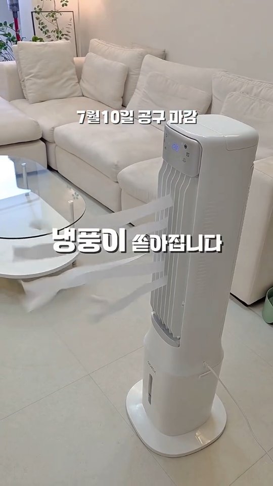 메론맛 칼라
