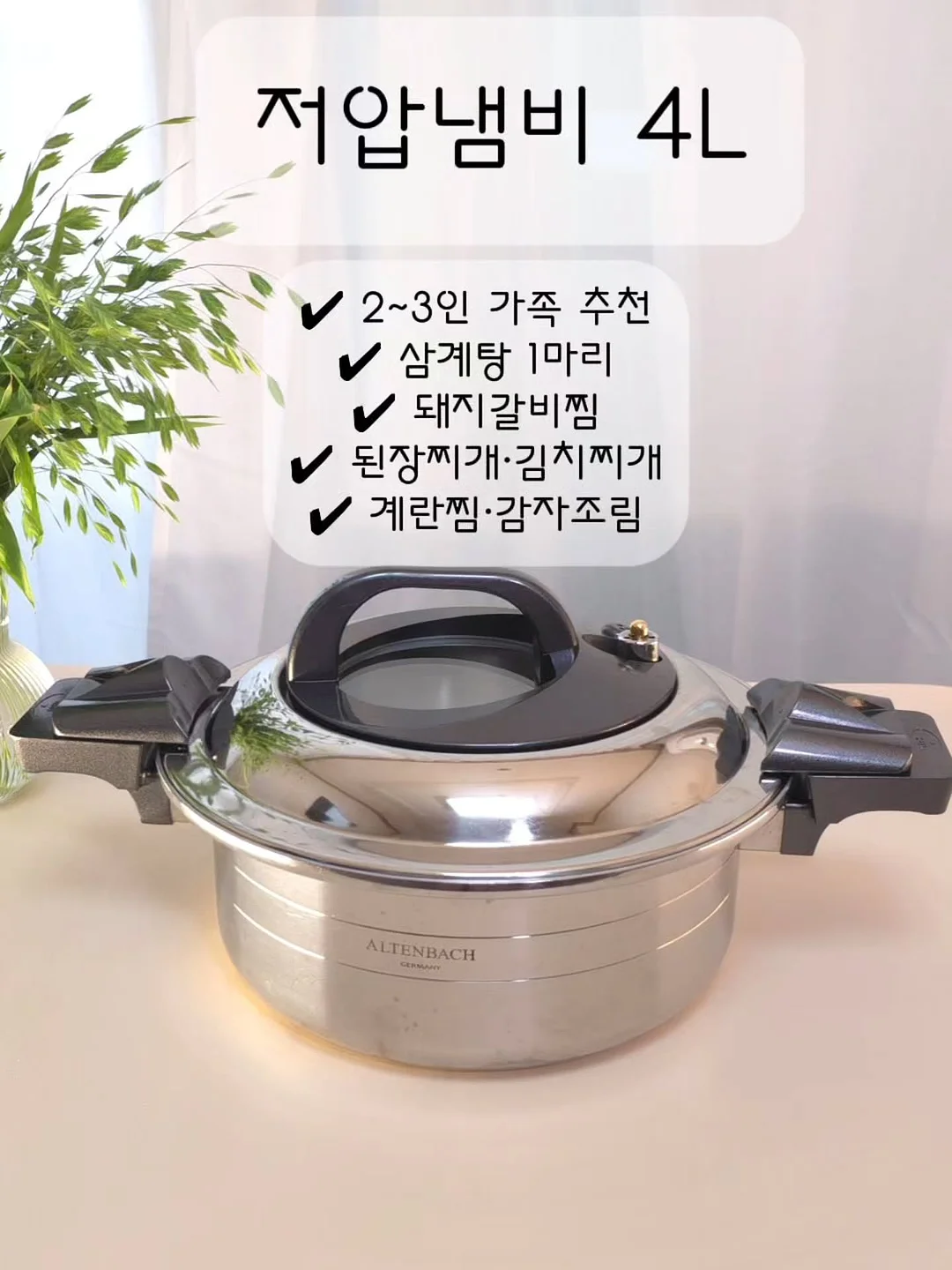 아크미 링 6