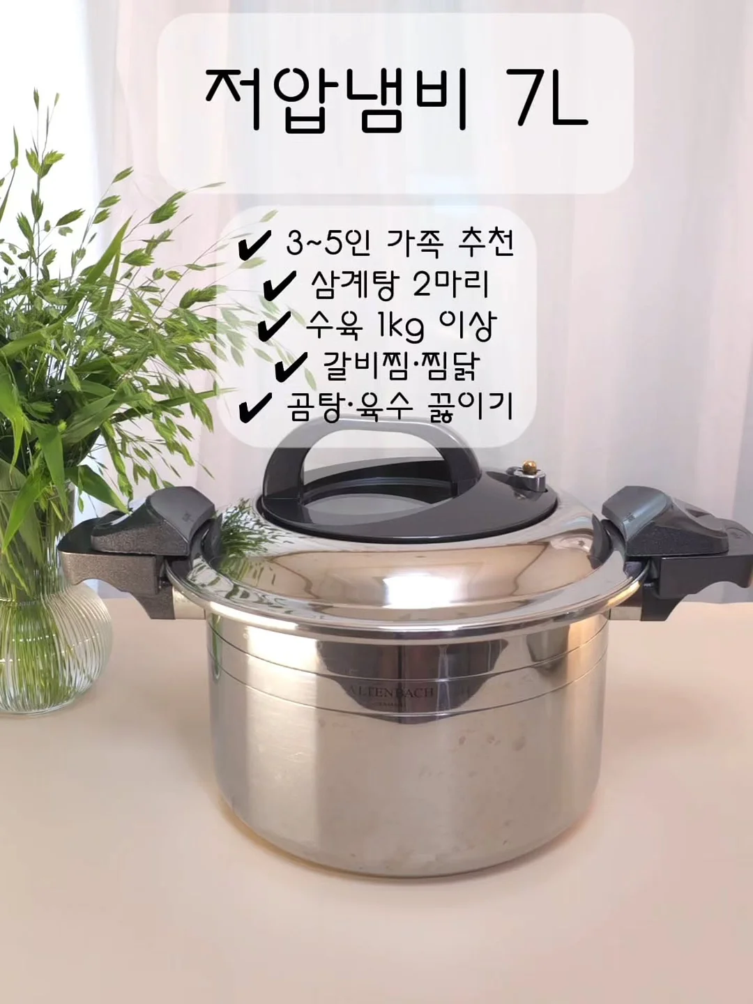 아크미 링 7