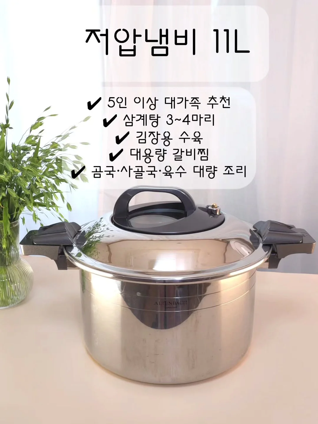 아크미 링 8