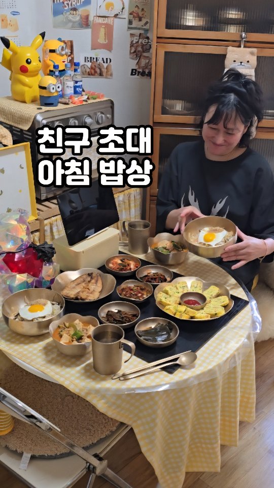 삼천리 자전거