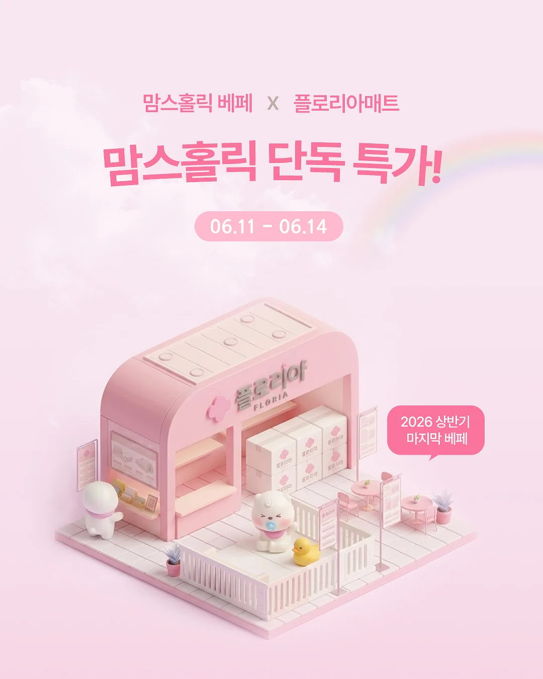 스윙 유모차 1