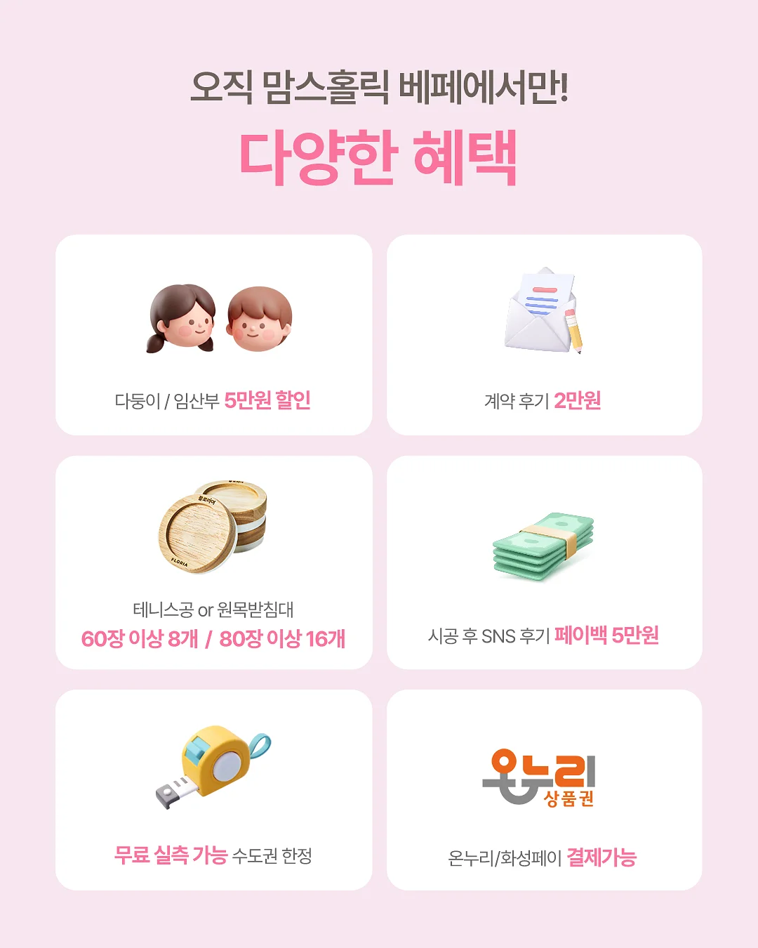 스윙 유모차 3