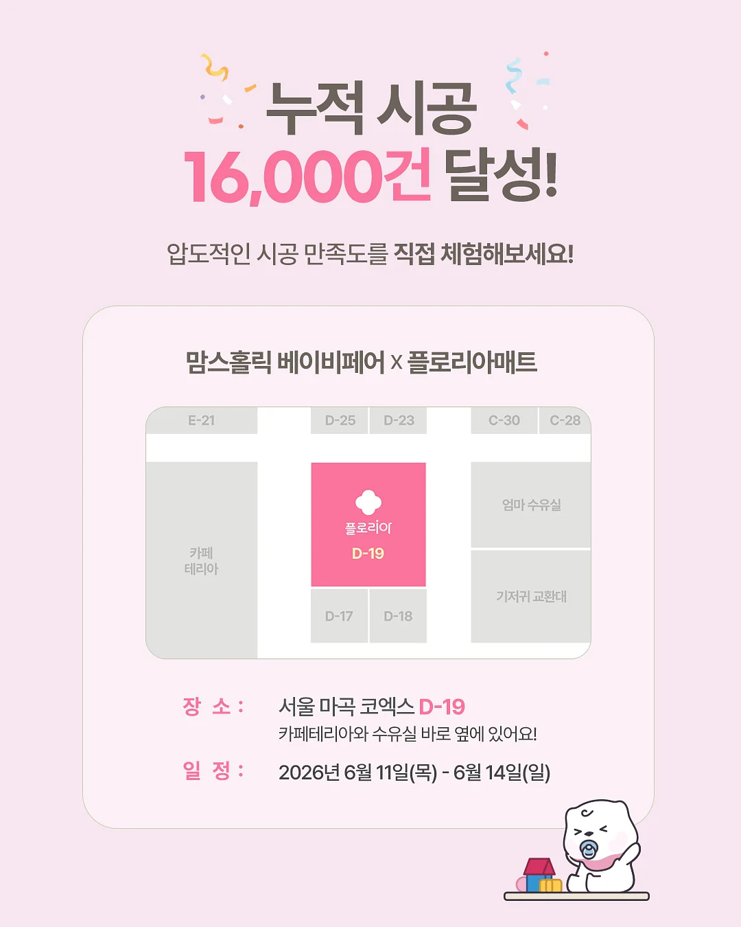 스윙 유모차 4