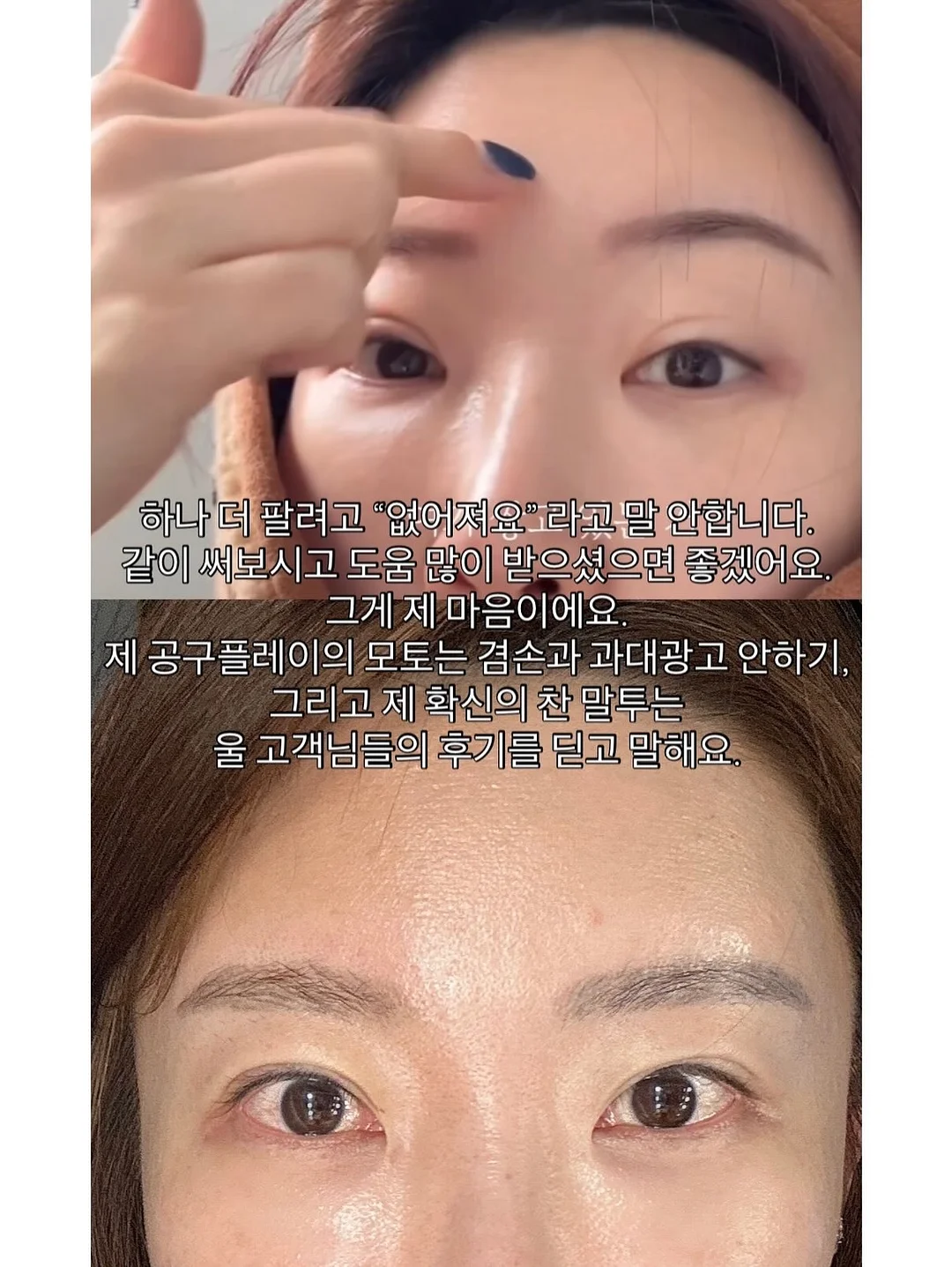 미역국케이크 3