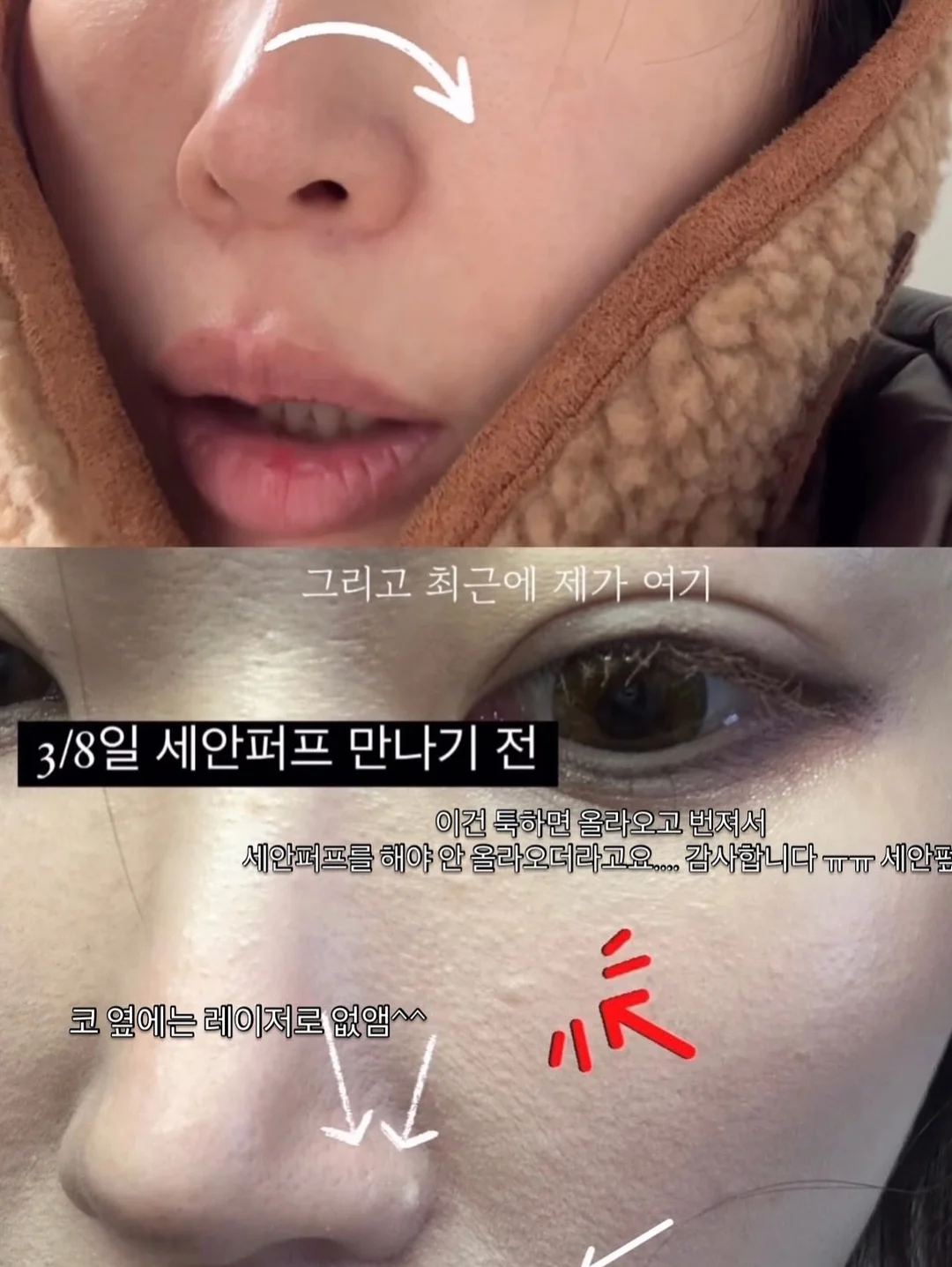 미역국케이크 4