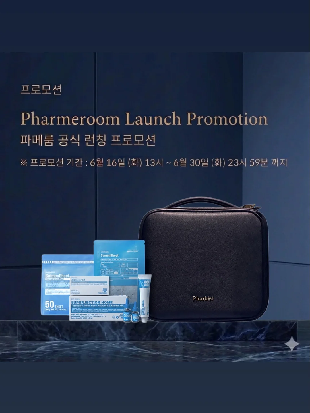 밴딩팬츠 1