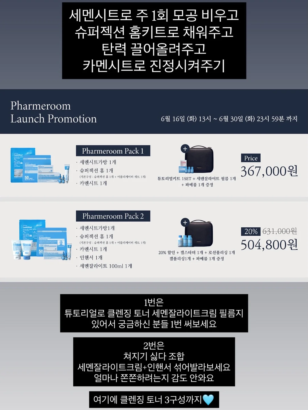 밴딩팬츠 2