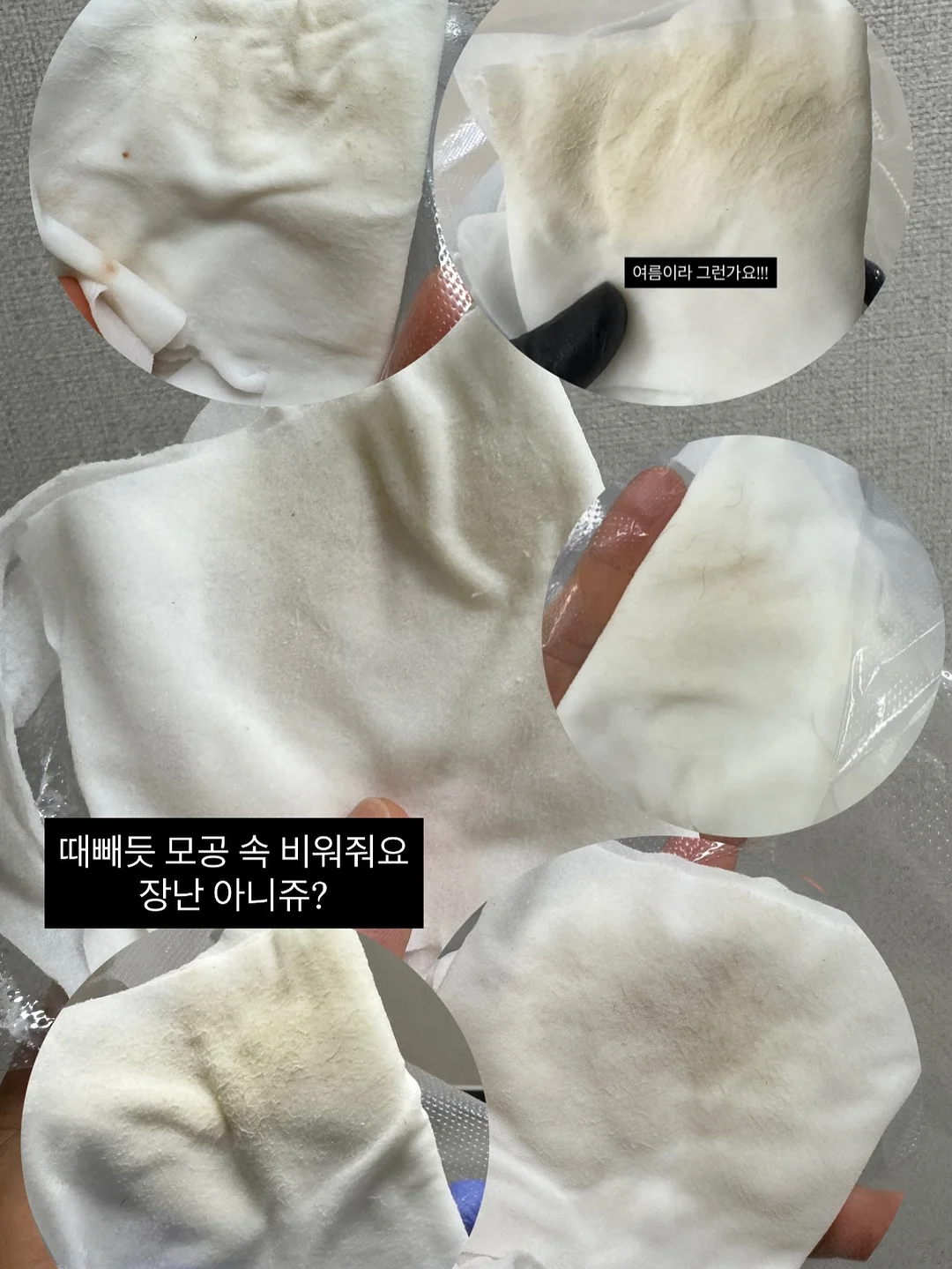 밴딩팬츠 4