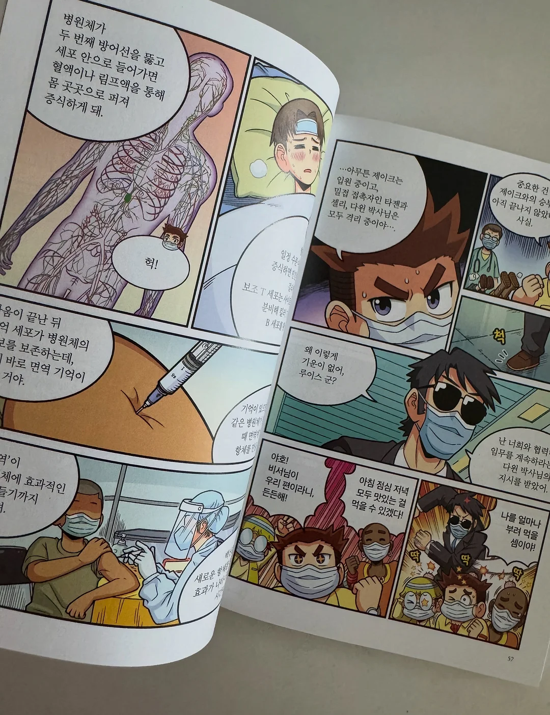 디어랑쥬 치발기 세트 14