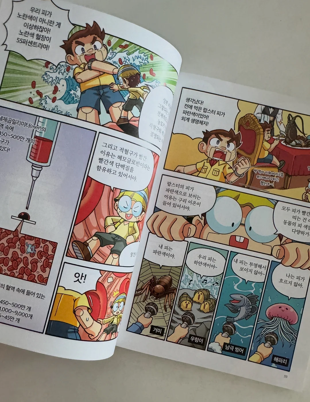 디어랑쥬 치발기 세트 7