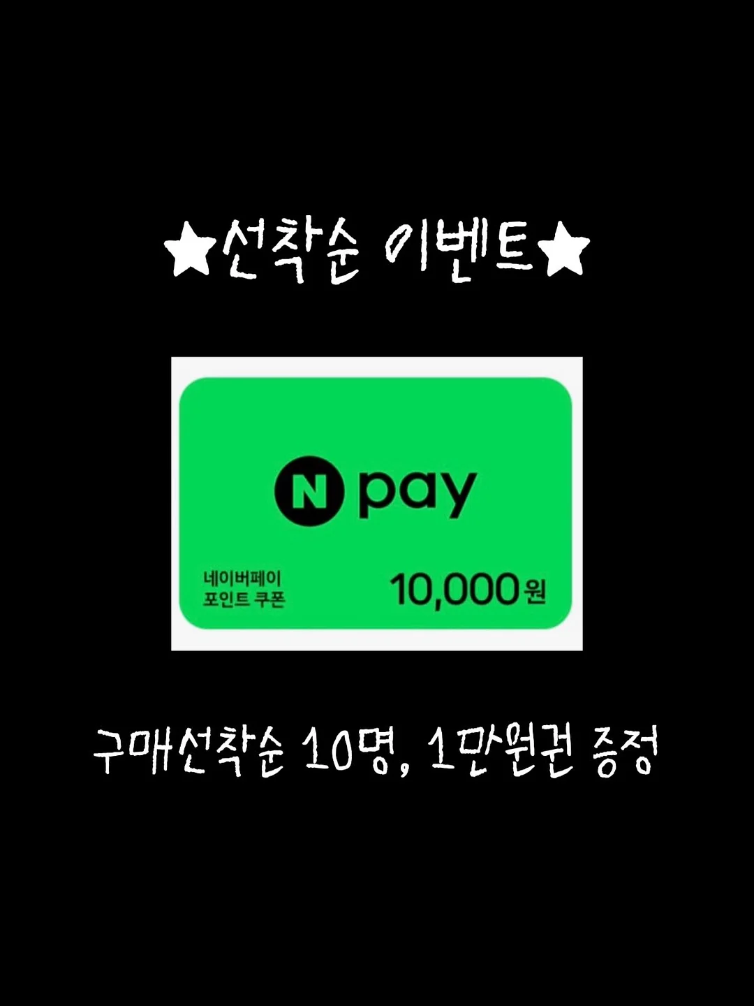 주니어 여름 의류 12