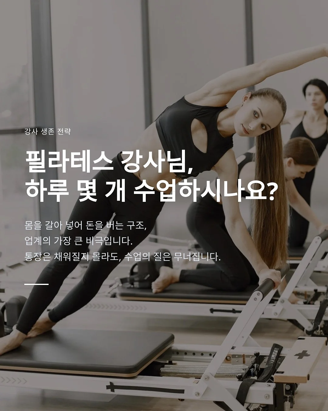 코끼리 분수 매트 1