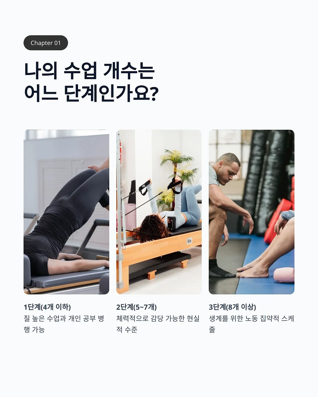 코끼리 분수 매트 2