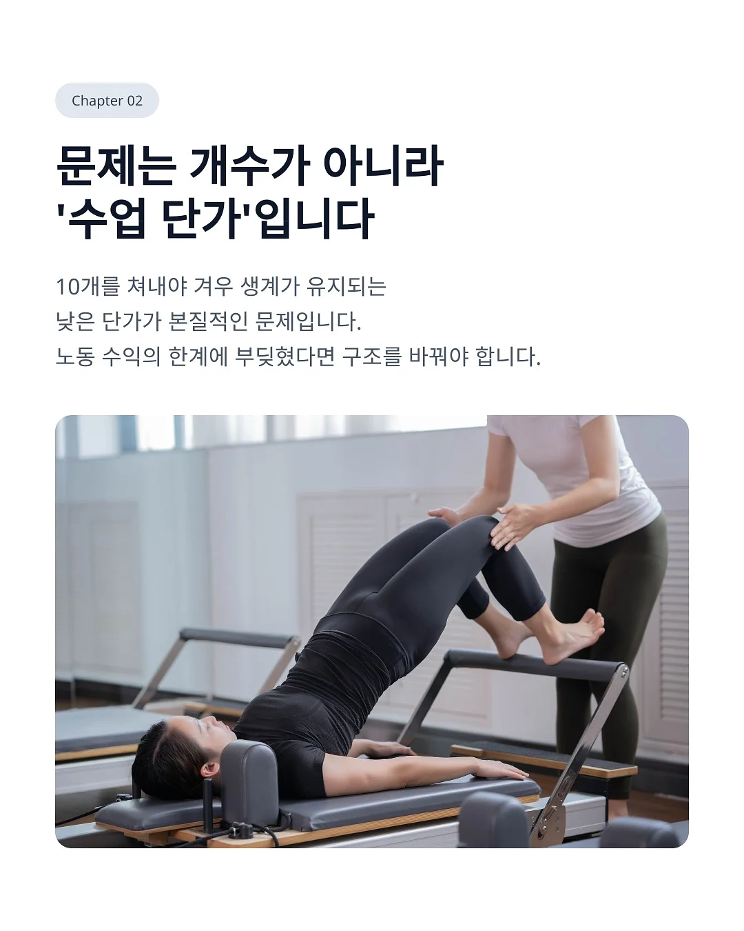 코끼리 분수 매트 3