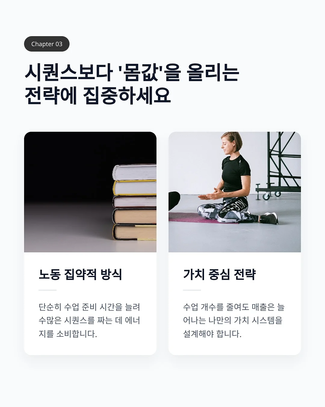 코끼리 분수 매트 4