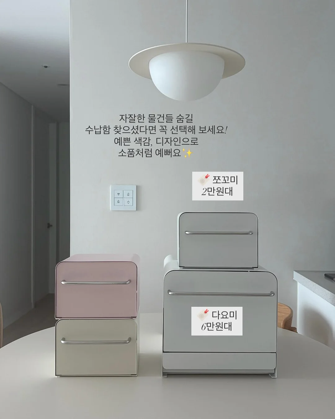 화분 2