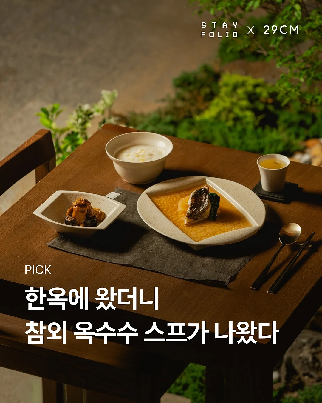 지그 도트펜 1