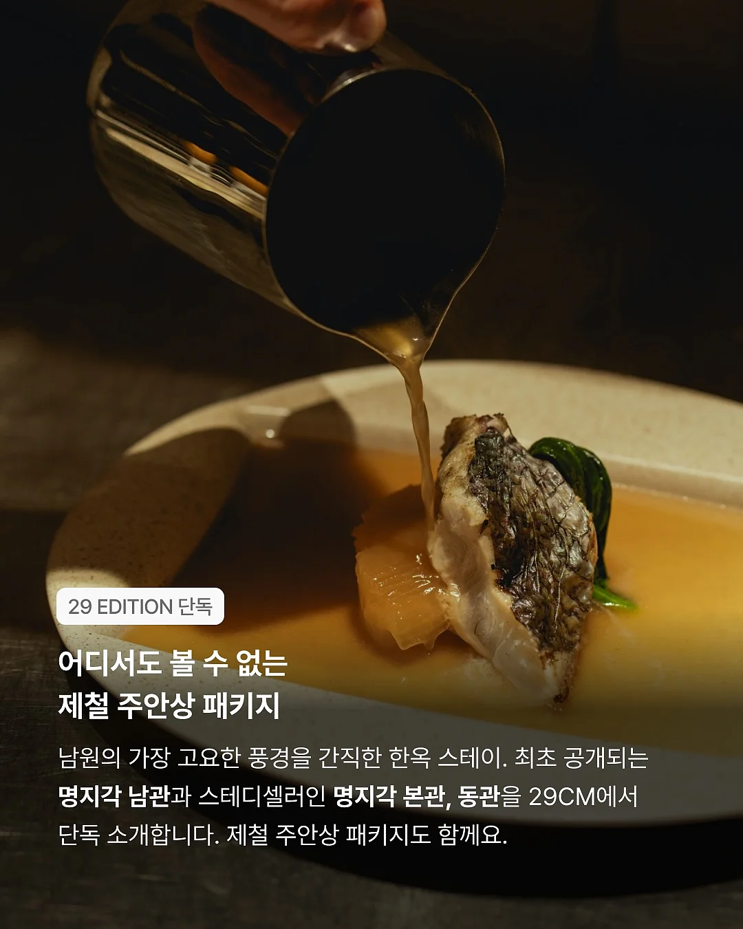 지그 도트펜 2