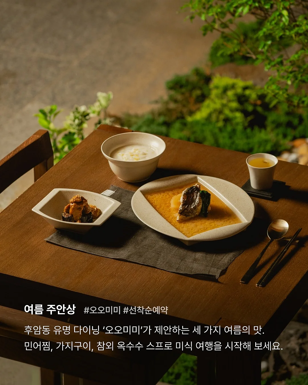 지그 도트펜 6