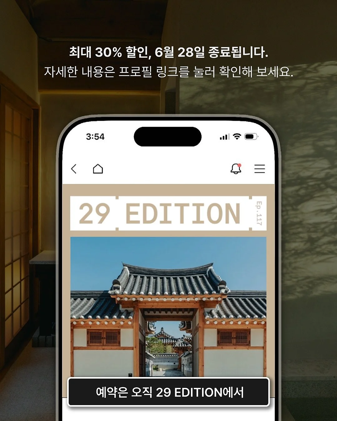 지그 도트펜 7