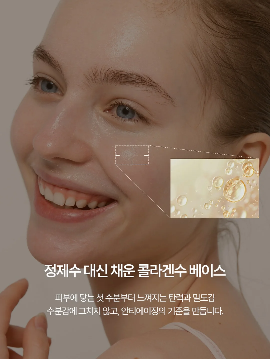 샤카 쪼리 5