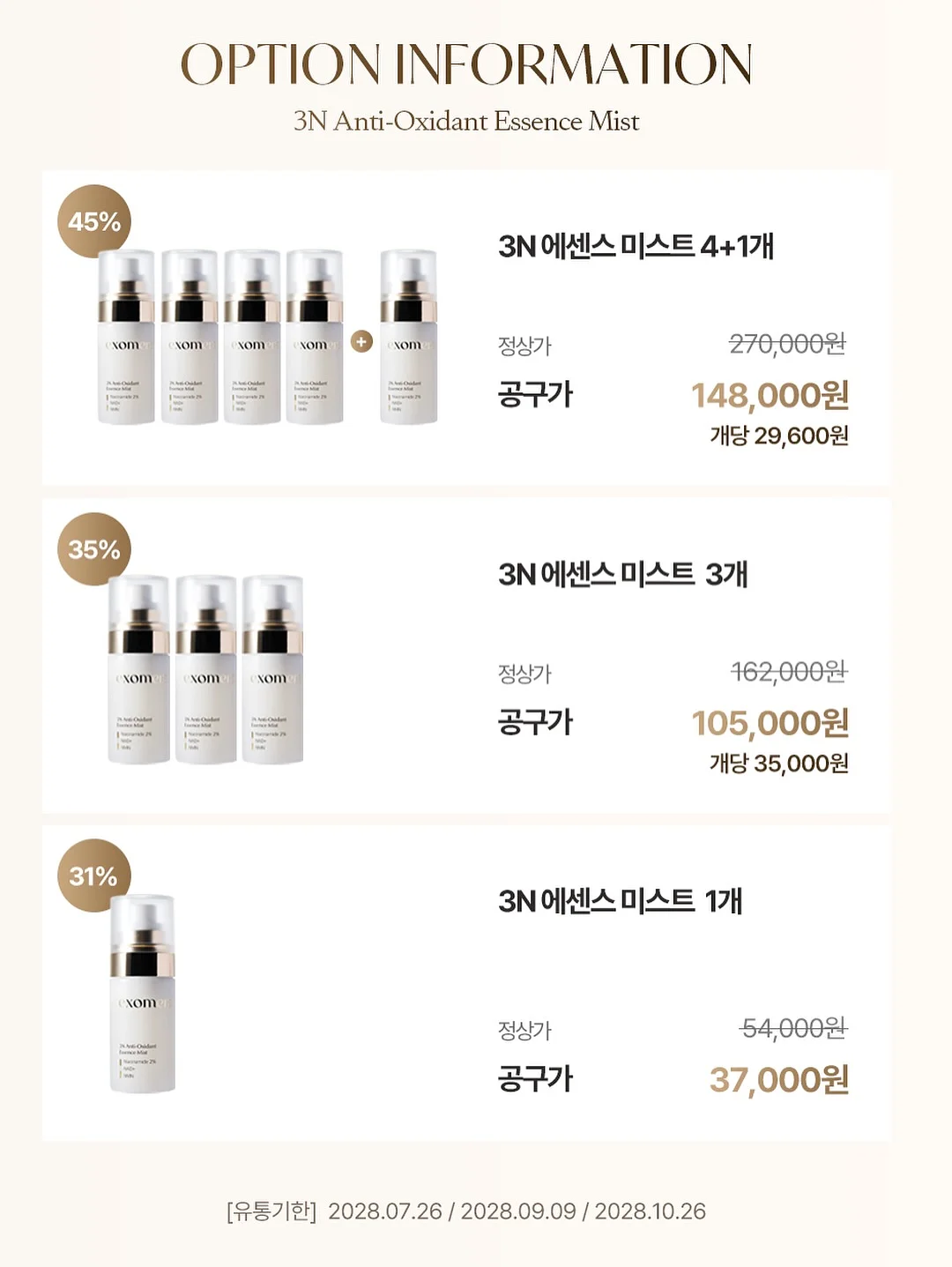 샤카 쪼리 7