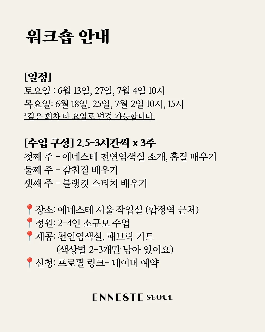 ibrex 하트풍선 + 코팅풍선 조합 3