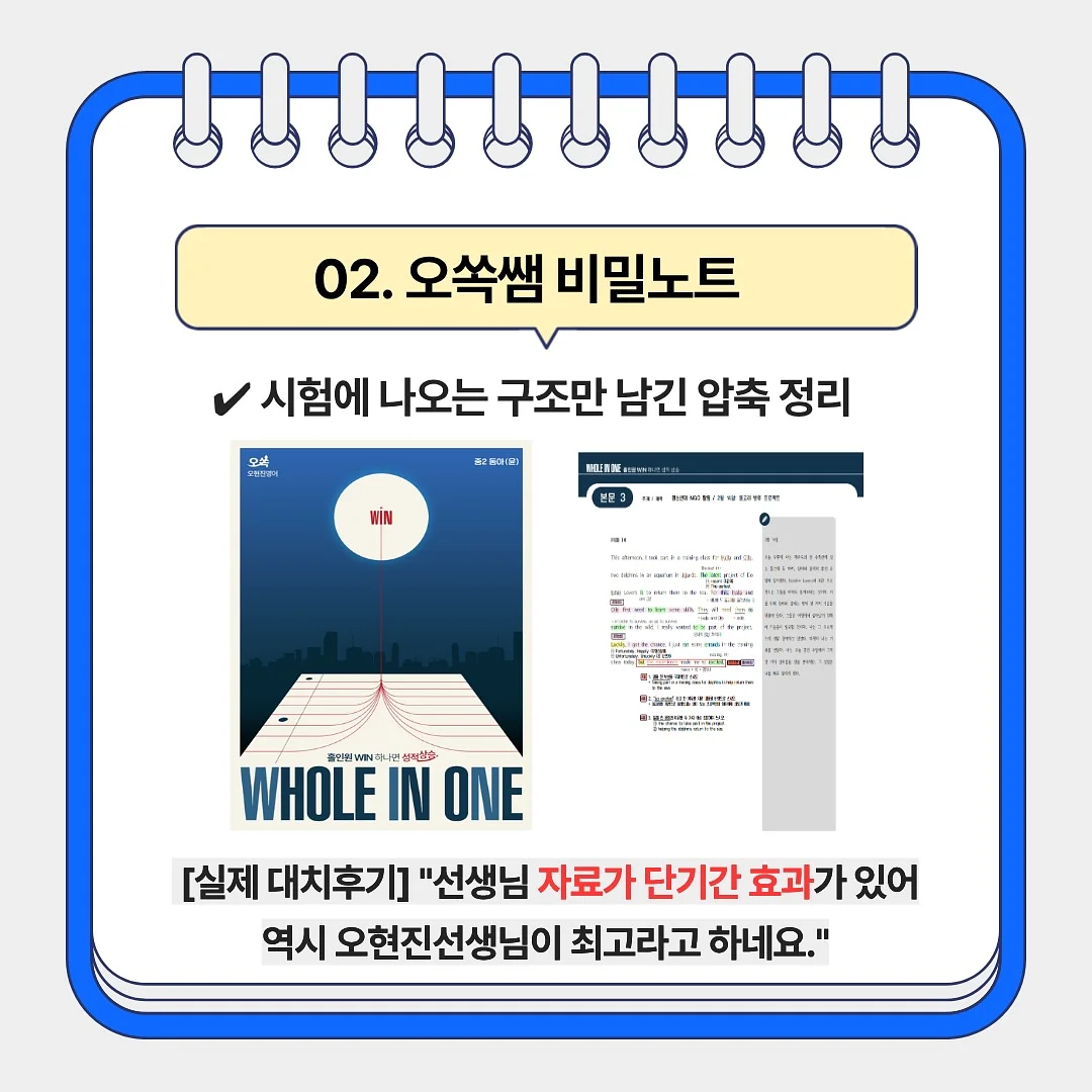 유아소풍도시락 레시피북 11