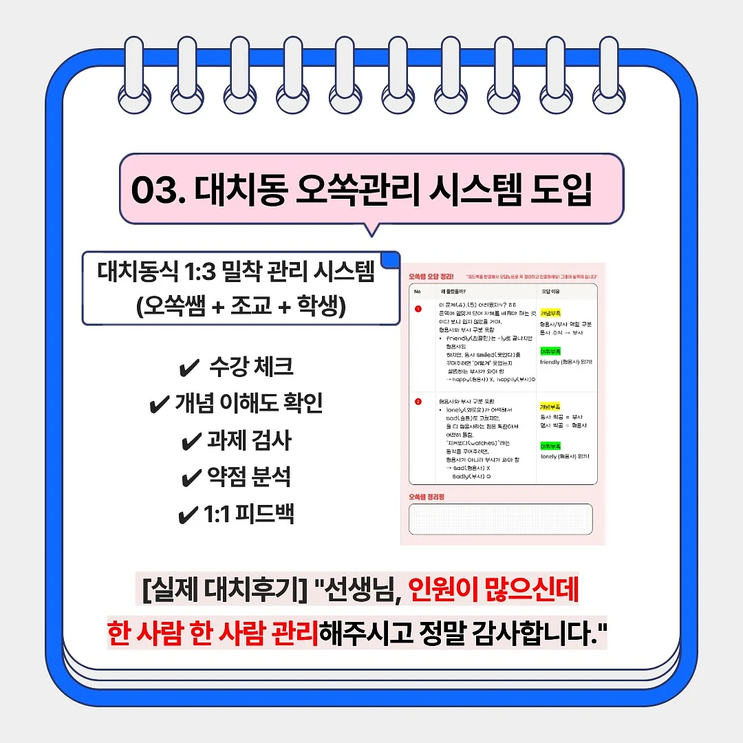 유아소풍도시락 레시피북 12