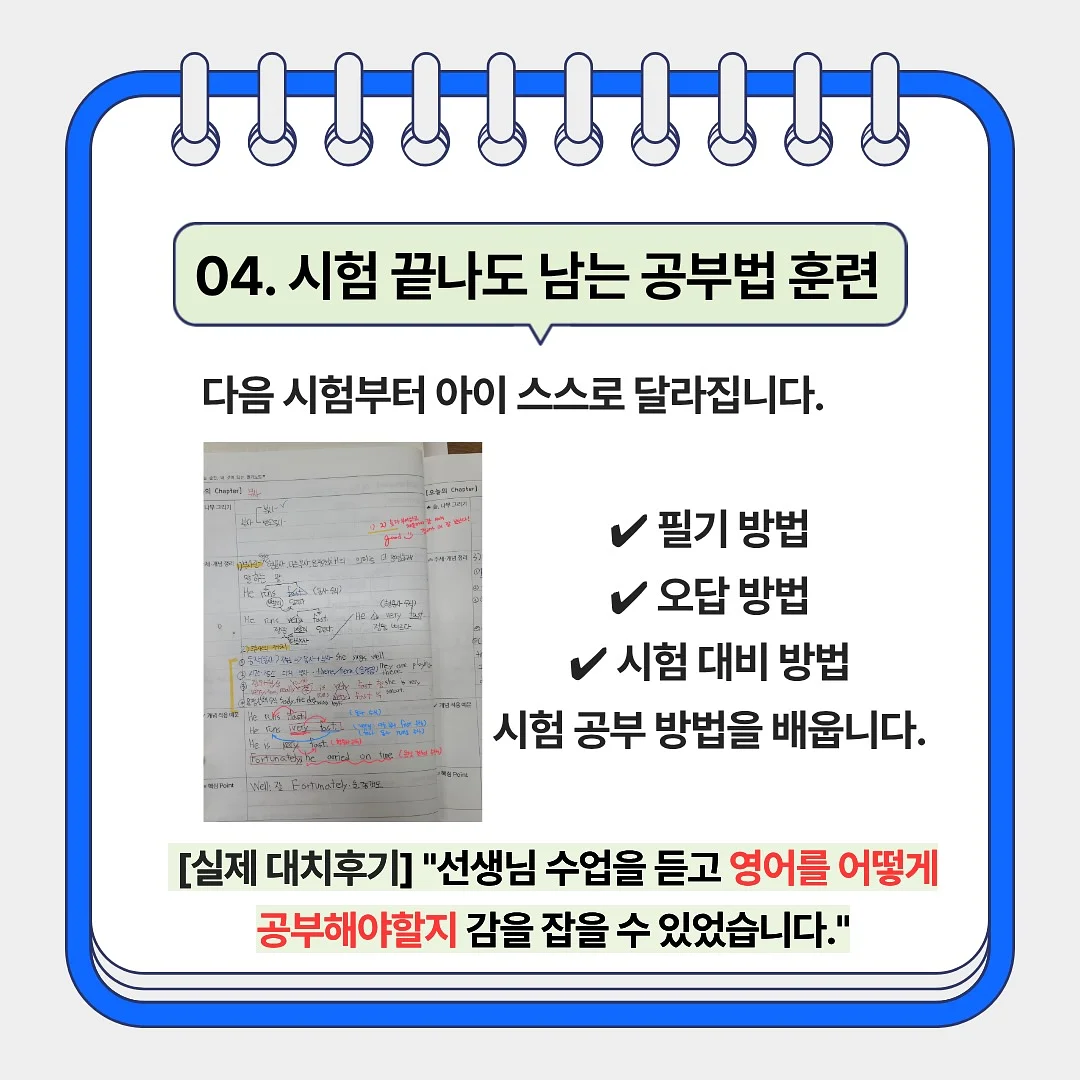 유아소풍도시락 레시피북 13